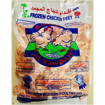 [Al RAWDAH]  닭발 1kg