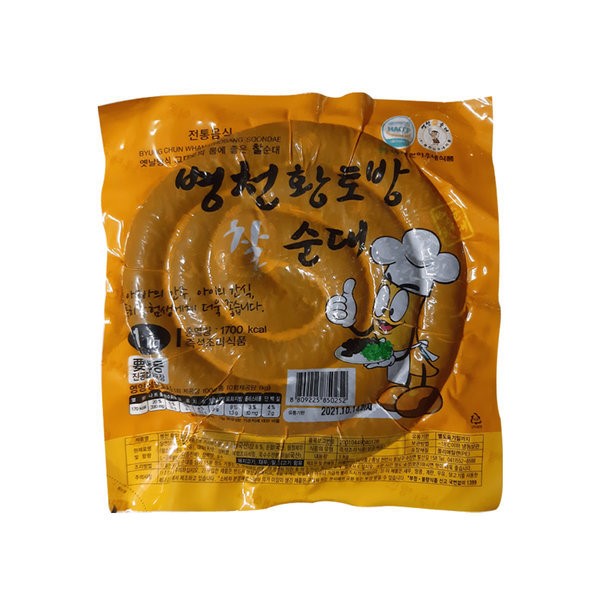 [병천] 병천황토방찰순대 kg